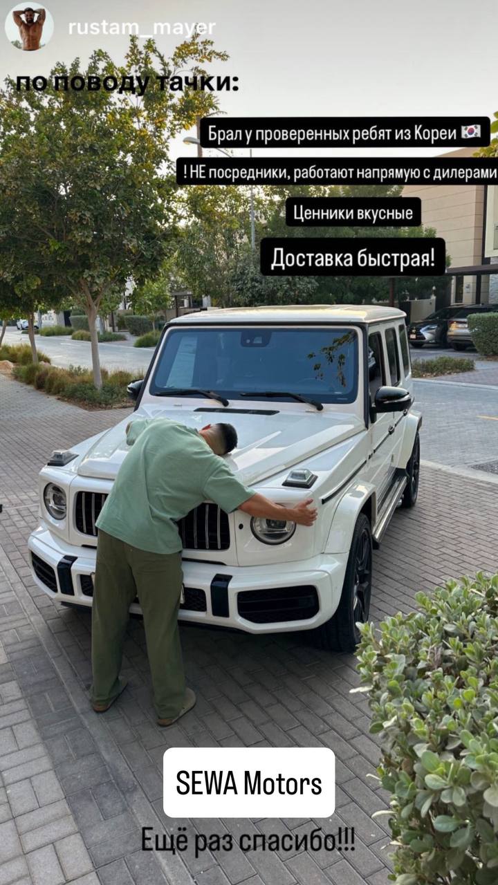 Фото блогера